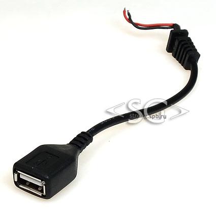 Шнур питания DC штекер USB FEMALE провод 0,1 м, 0,5 мм2